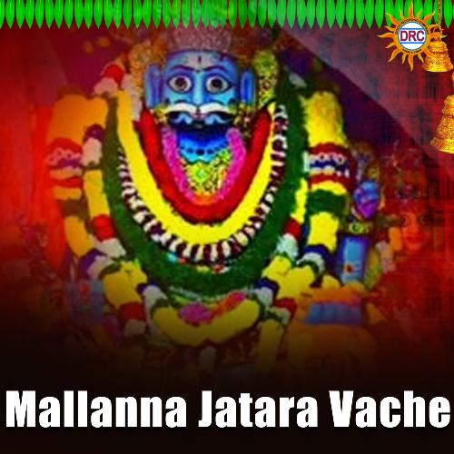 Mallanna Jatara Vache