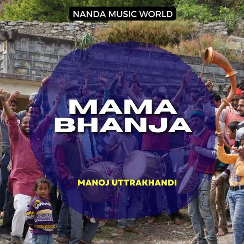 Mama Bhanja