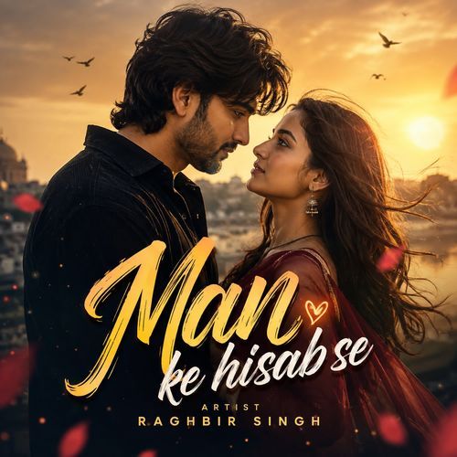 Man ke hisab se