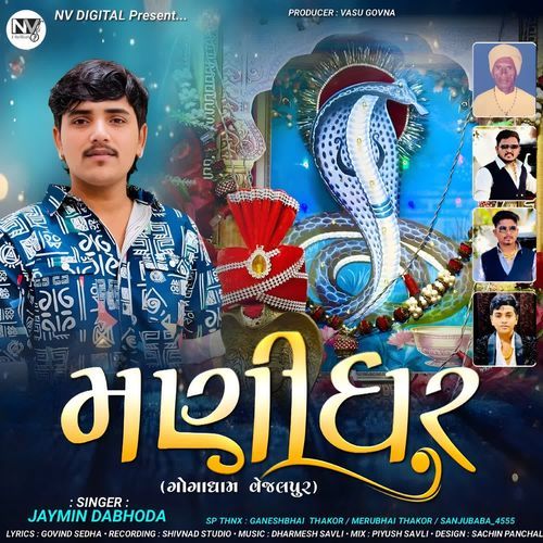 Manidhar