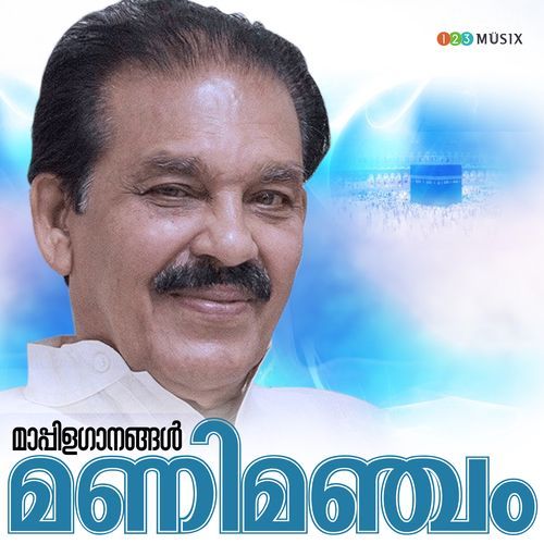 Manimanjam (Mappilappattukal)