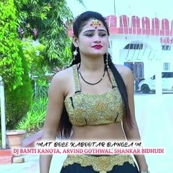 MAT BOLE KABOOTAR BANGLA M (RAJASTHANI)-L1kFBzVSX0I