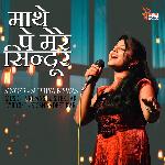 Mathe Pe Mere Sindoor