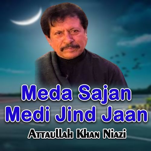 Meda Sajan Medi Jind Jaan