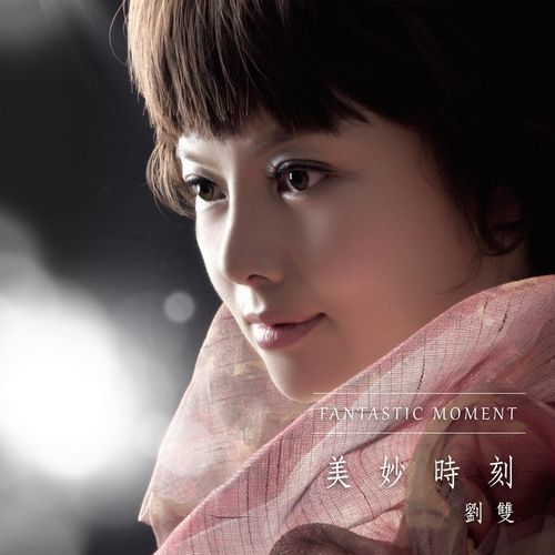 Mei Miao Shi Ke