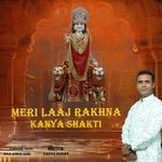 Meri Laaj Rakhna Kanya Shakti