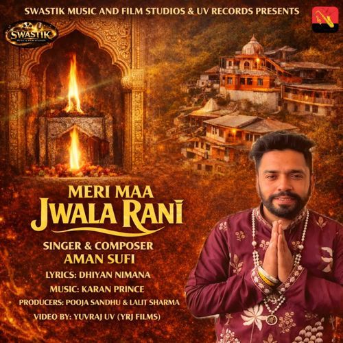 Meri Maa Jwala Rani