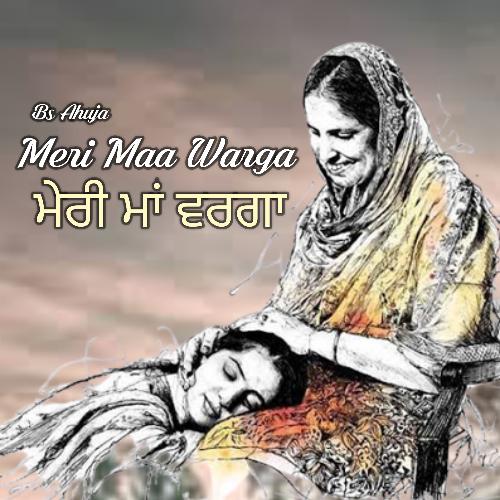 Meri Maa Warga