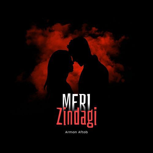 Meri Zindagi