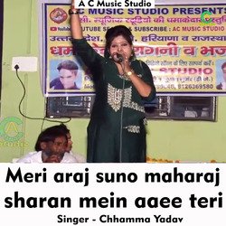 Meri araj suno maharaj sharan mein aaee teri (Hindi Song)