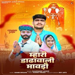 Mhari Dadhawali Mawadi-GBg4RTZBZVc