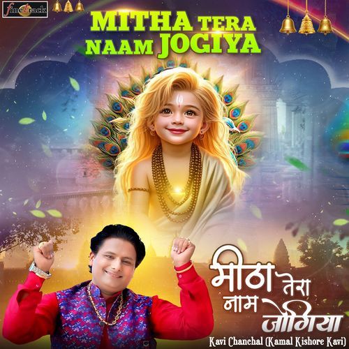 Mitha Tera Naam Jogiya