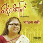 Madhur Madhur Dhwani Baje