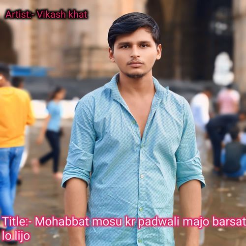 Mohabbat Mosu Kr padwali majo barsat lo lijo