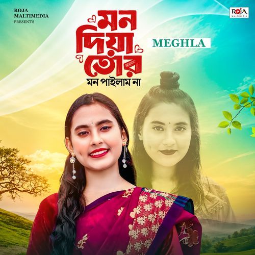 Mon Diya Tor Mon Pailam Na