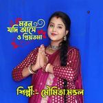 Moron Jodi Ase O Priyotoma