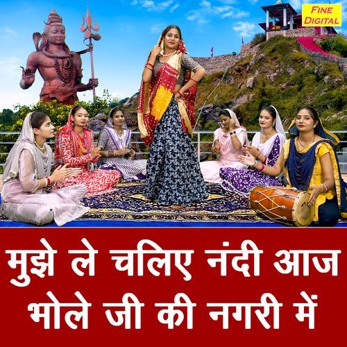 Mujhe Le Chaliye Nandi Aaj Bhole Ji Ki Nagri Mein