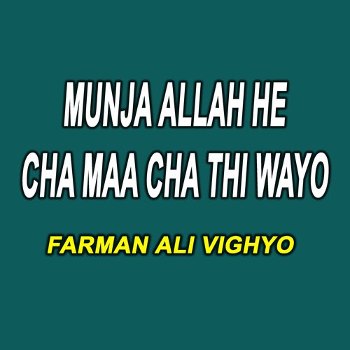 Munja Allah He Cha Maa Cha Thi Wayo