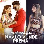 Naalo Vunde Prema