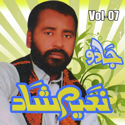 Naeem Shad - Jadoo, Vol. 07