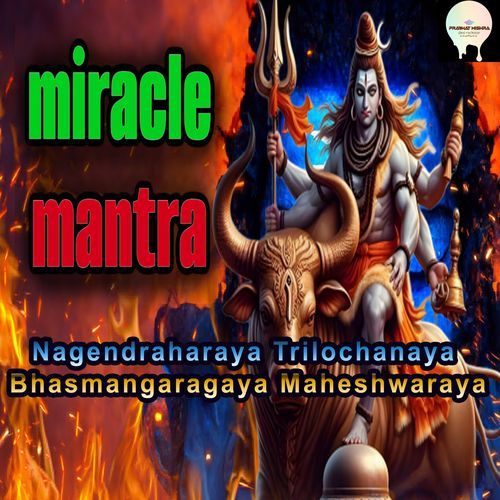 Nagendra Haraya Trilochanaya Amazing Shiva Mantra