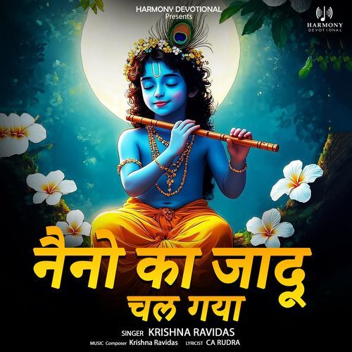 Naino Ka Jadu Chal Gaya
