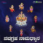 Navagraha Namadyana