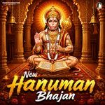 Om Jai Hanumat veera artwork