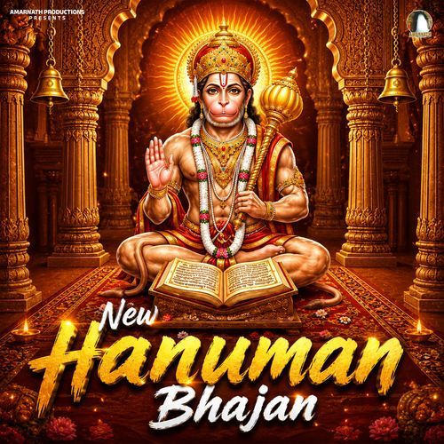 Om Hun Hun Hun Hanumanta