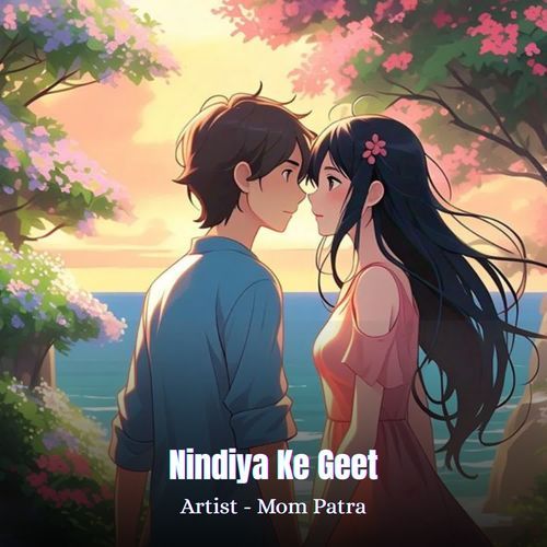 Nindiya Ke Geet