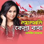 Kella Baba Pak Dorbare