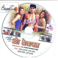 Pehli Mohobat Ki Pehli