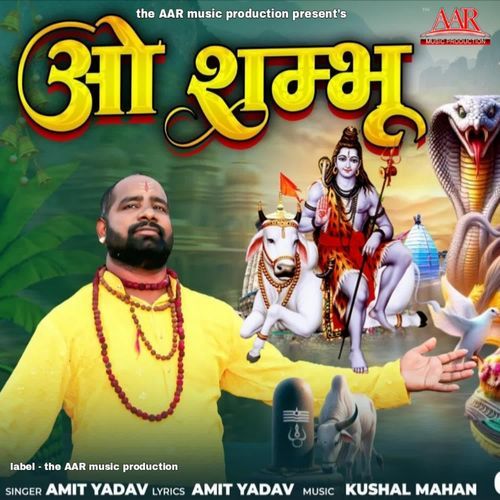 O Shambhu