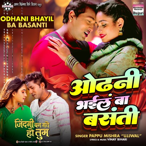 Odhani Bhayil Ba Basanti (From "Zindagi Ban Gaye Ho Tum")