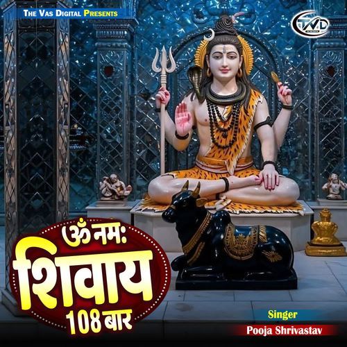 Om Namah Shivaya 108 Baar
