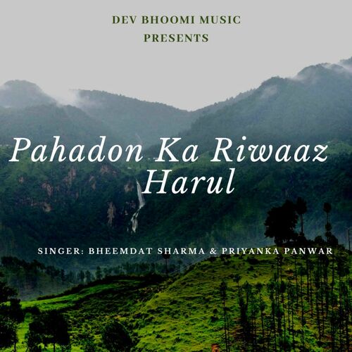 Pahadon Ka Riwaaz Harul