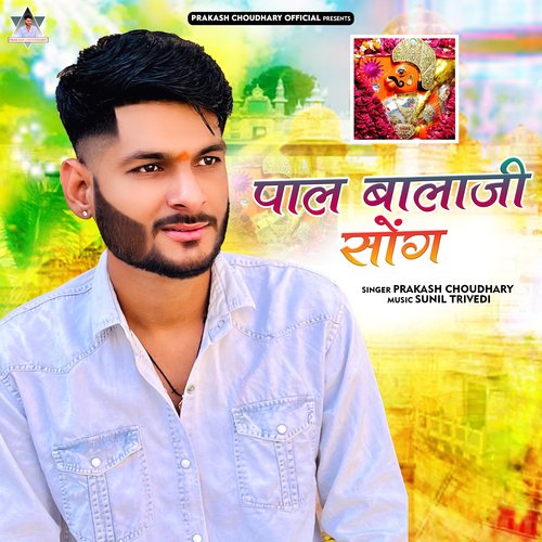 Pal Balaji Song