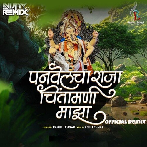 Panvelchaa Raja Chintamani Majha (Official Remix)