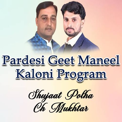 Pardesi Geet Maneel Kaloni Program