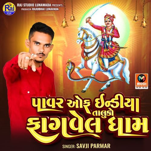 Power Of India Taluko Fagvel Dham