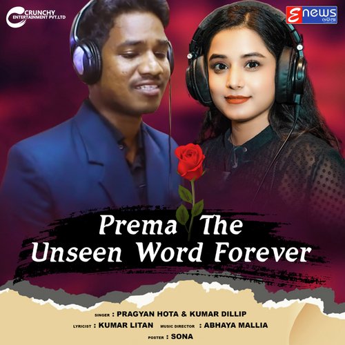 Prema The Unseen Word Forever
