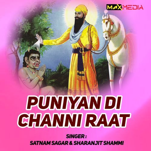 Puniyan Di Channi Raat