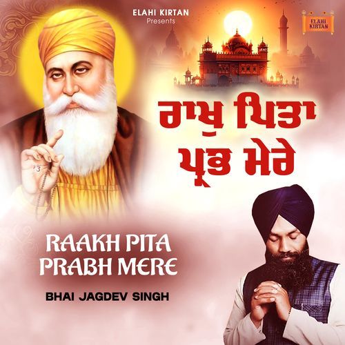 Kaate Kasat Poore Gurdev