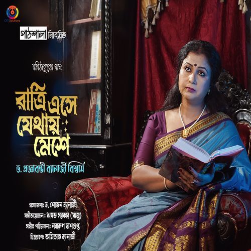 Raatri Ese Jethay Meshe - Single