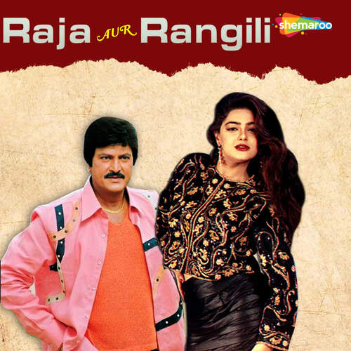 Raja Aur Rangili