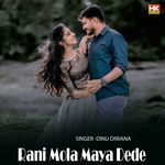 Rani Mola Maya Dede