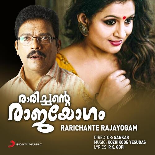 Rarichante Rajayogam (Original Motion Picture Soundtrack)