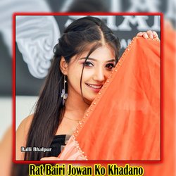 Rat Bairi Jowan Ko Khadano-J1lcfUxRewM