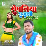 Ropaniya Rajaji Karab Na