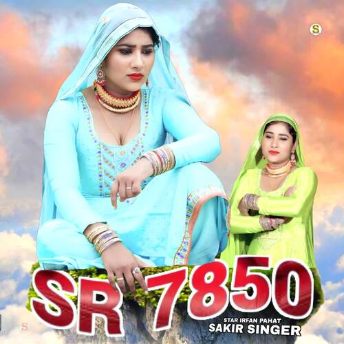 SR 7850 Sakir Singer